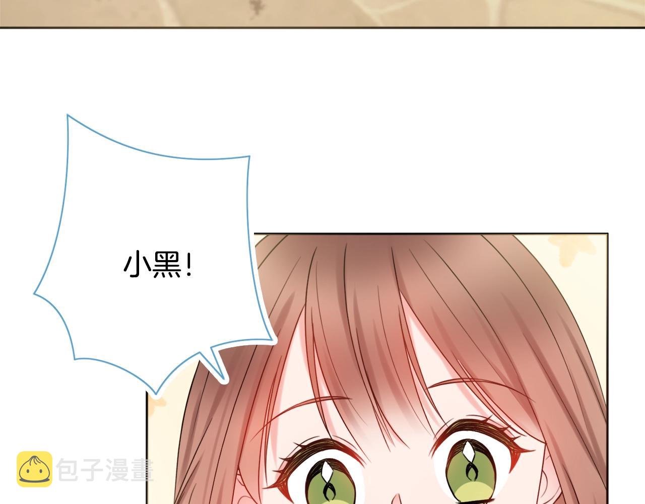 第11话 下马威79