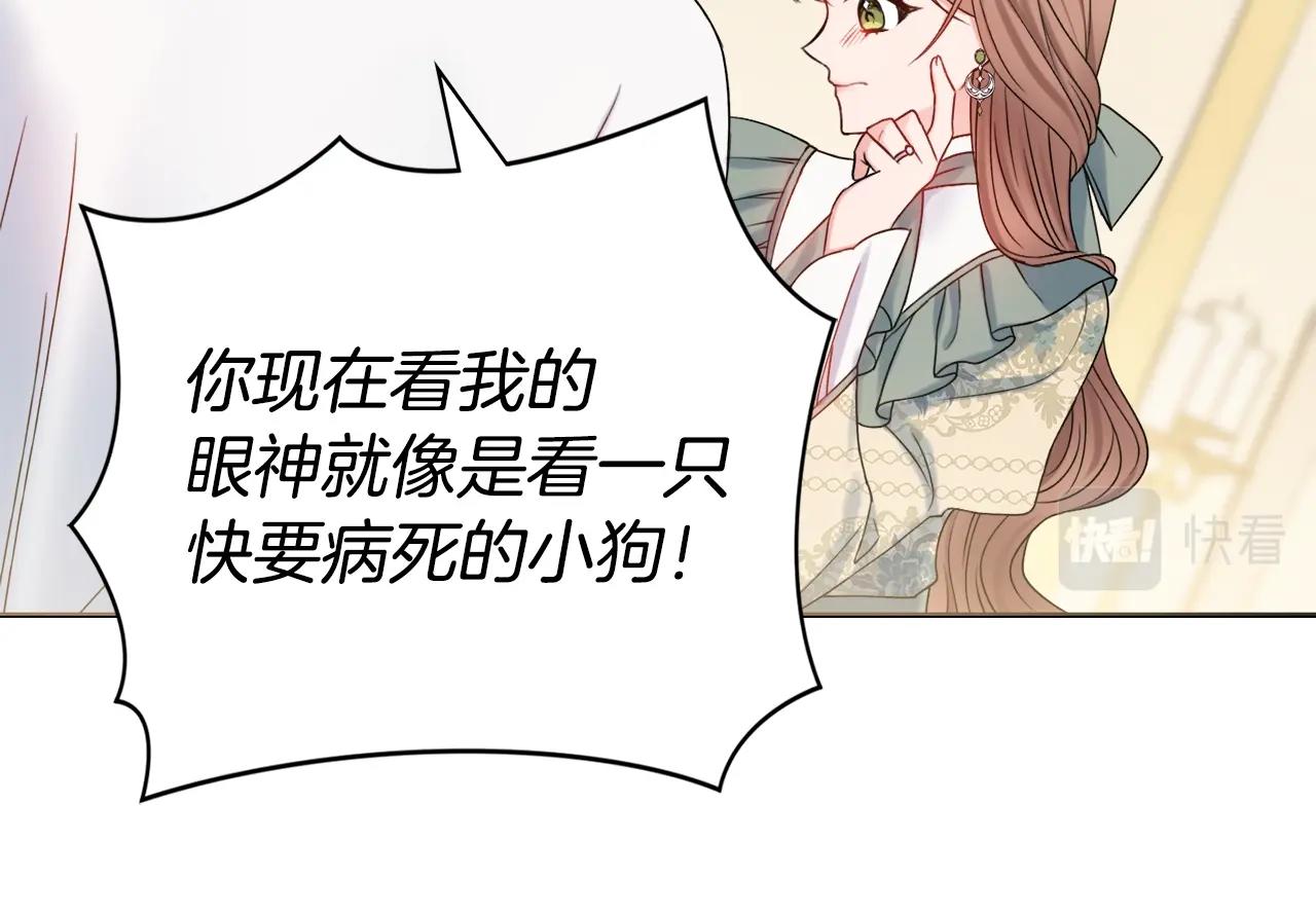 第2话 老公，喝药了~114