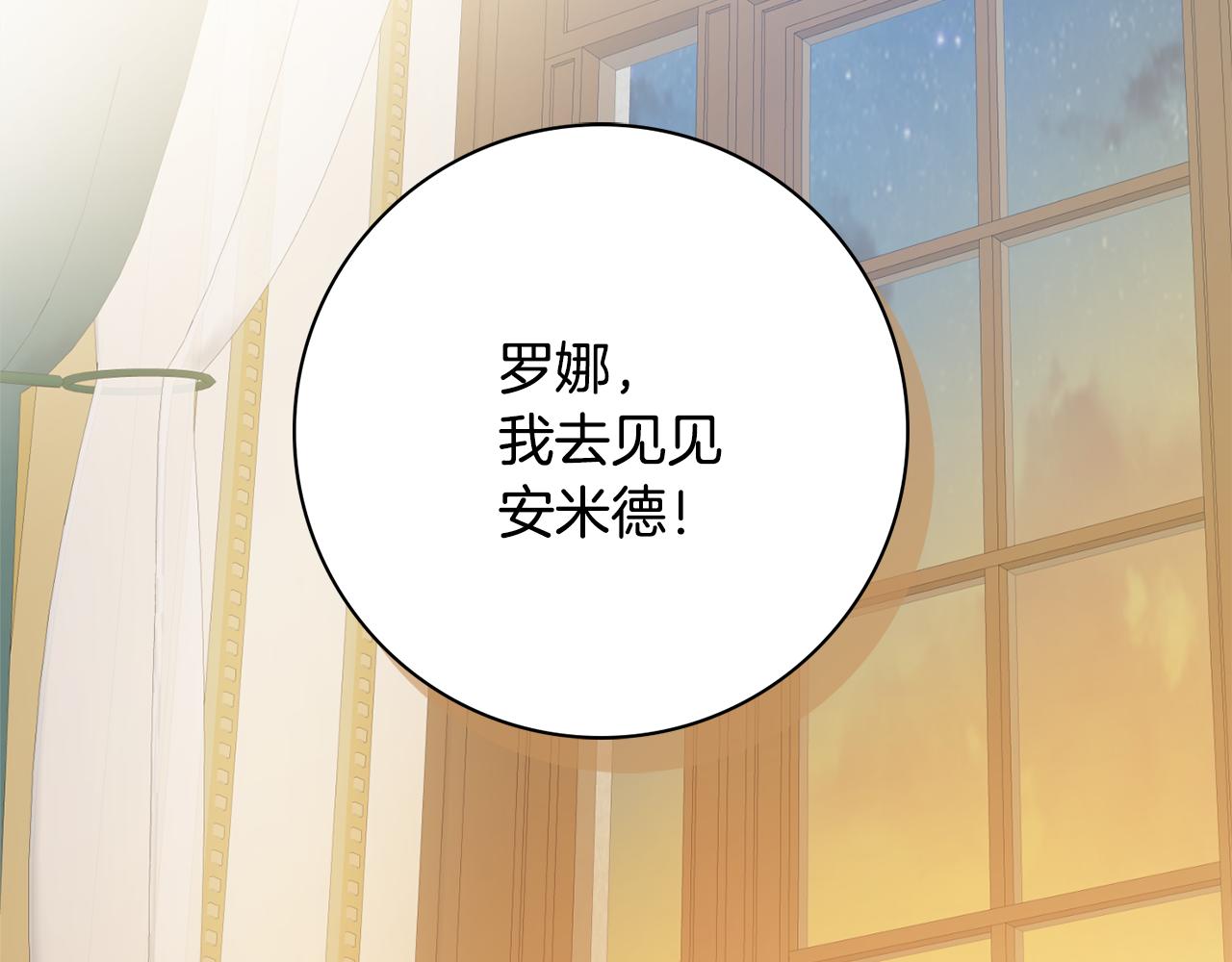 第24话 嫌弃156