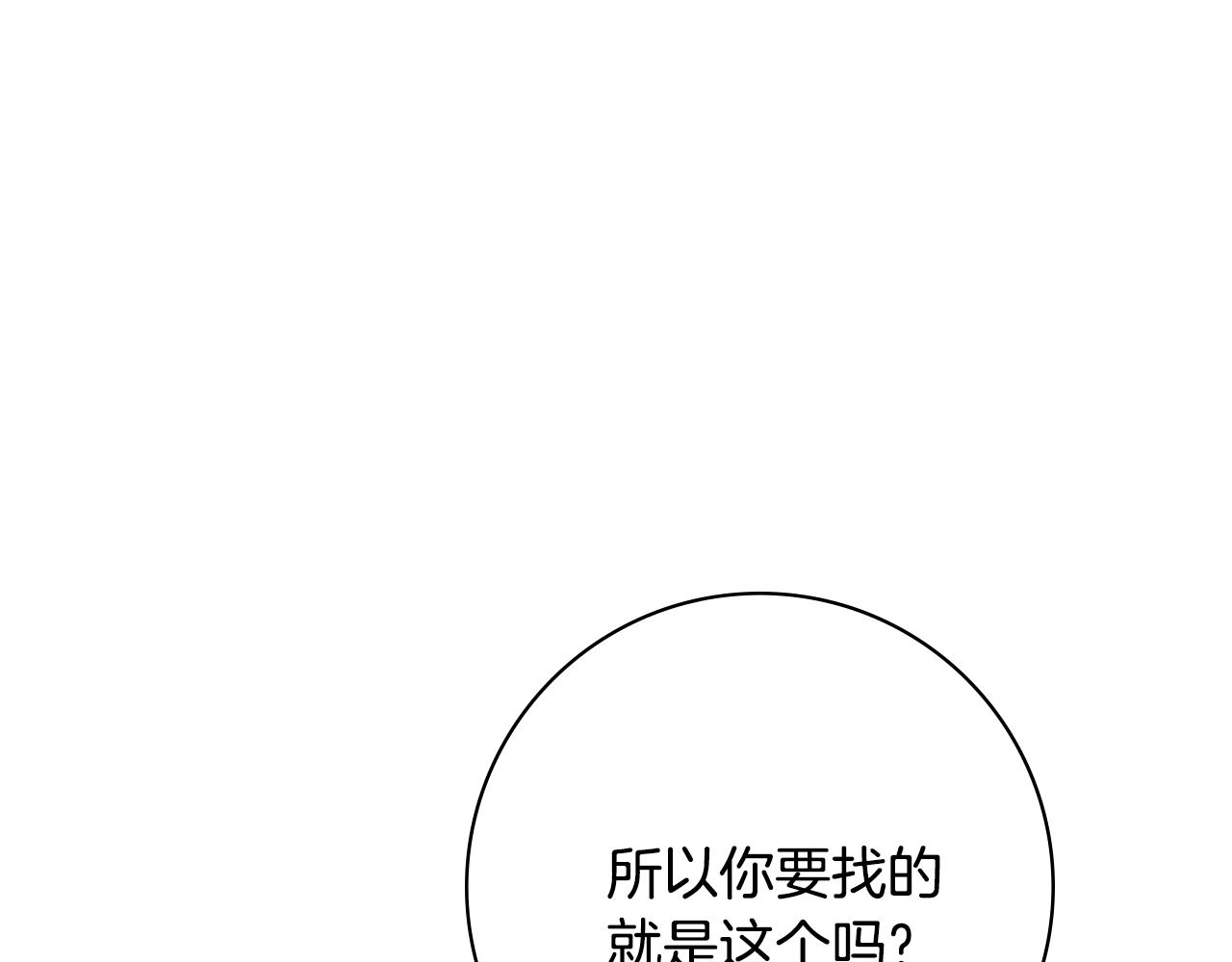 第36话一掷千金145