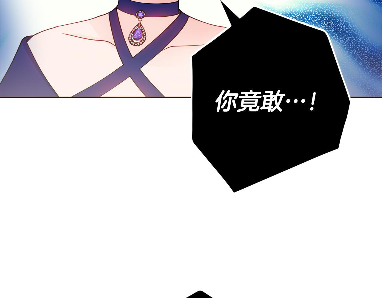 第一季完结篇 反被诬陷139