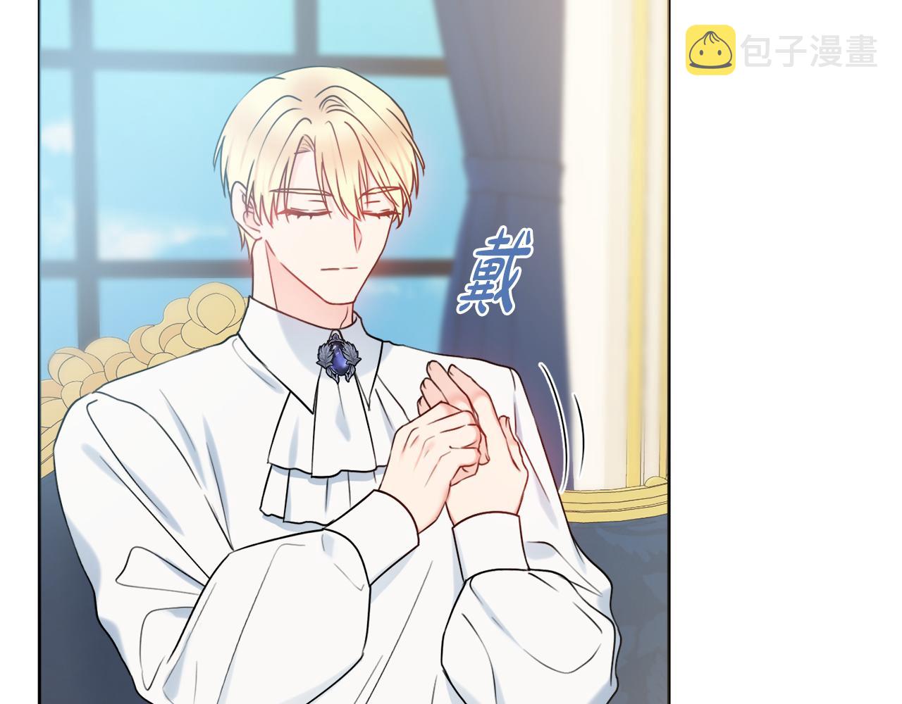 第37话约会申请131