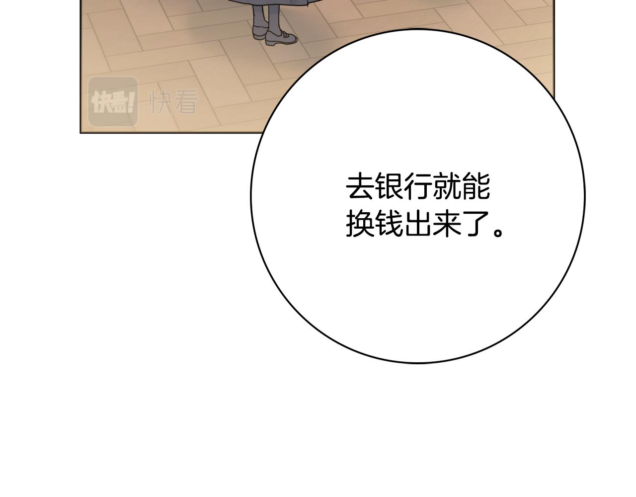 第54话 整顿112