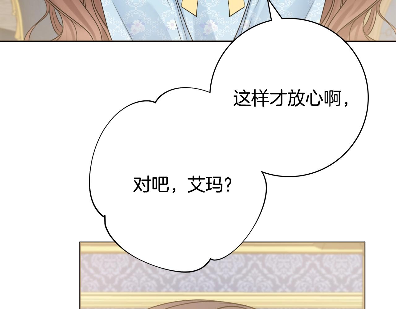 第10话 改造厨房146