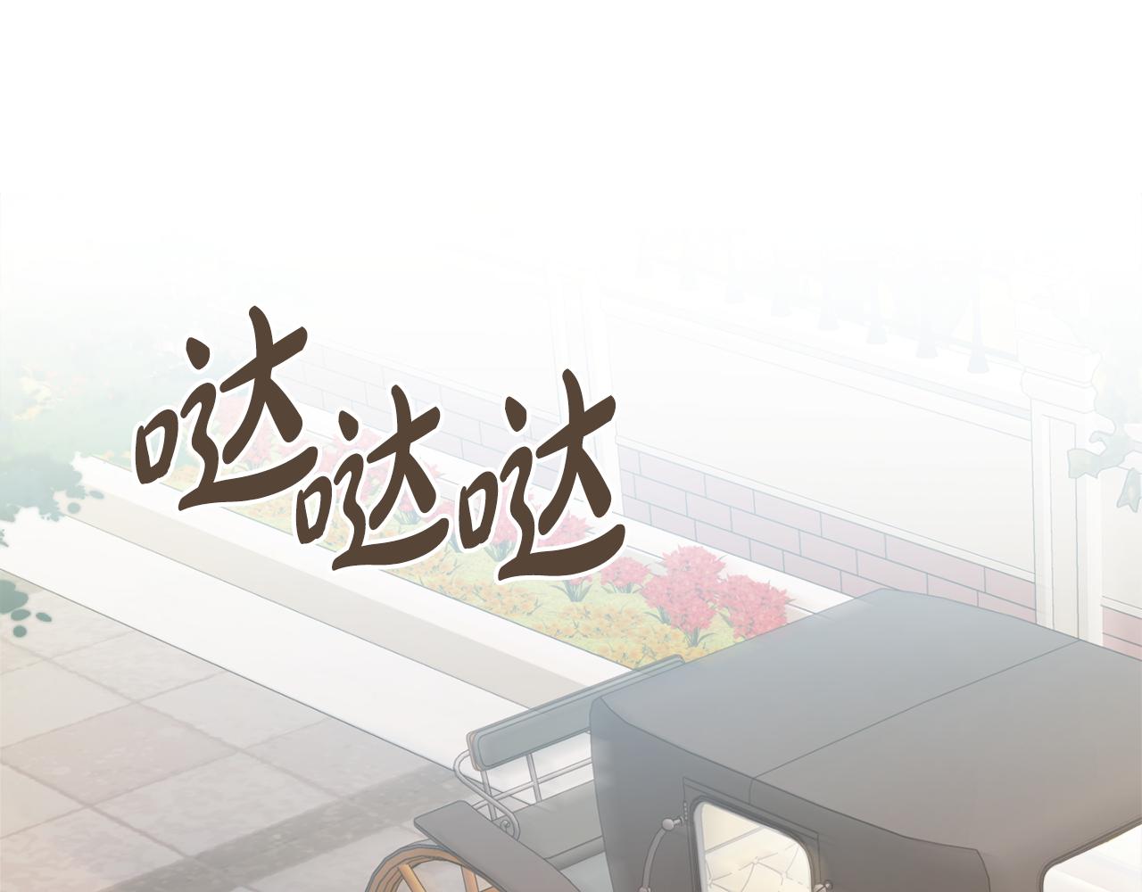 第52话 公爵护妻4