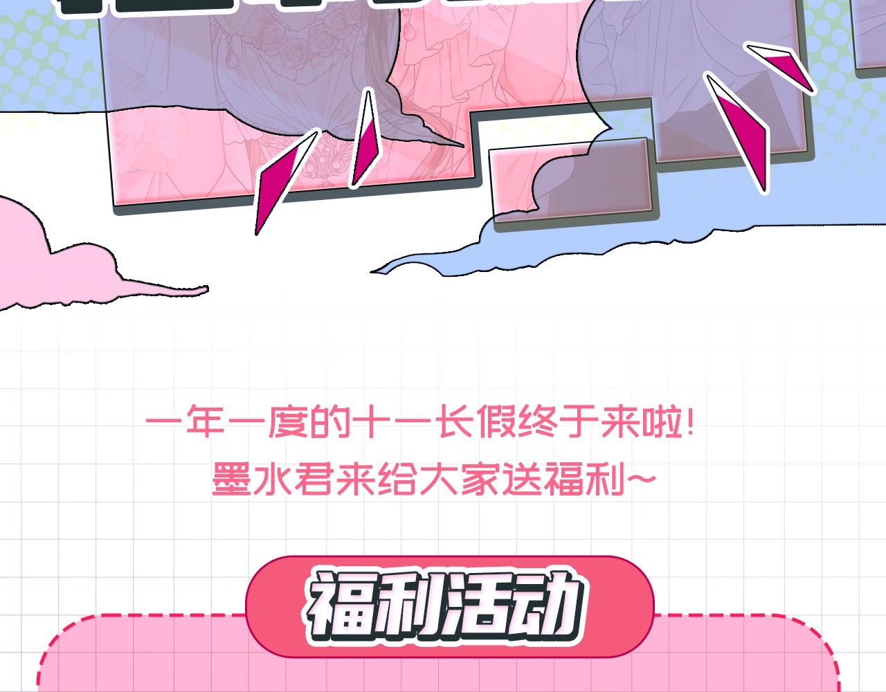 第48话 修改遗嘱168