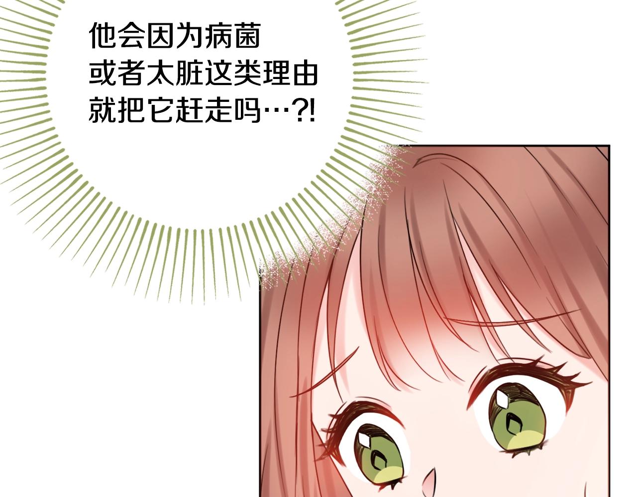 第11话 下马威97