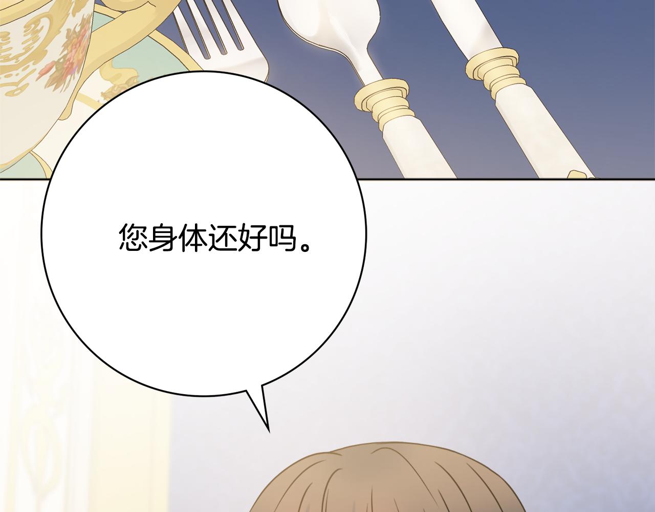 第48话 修改遗嘱95