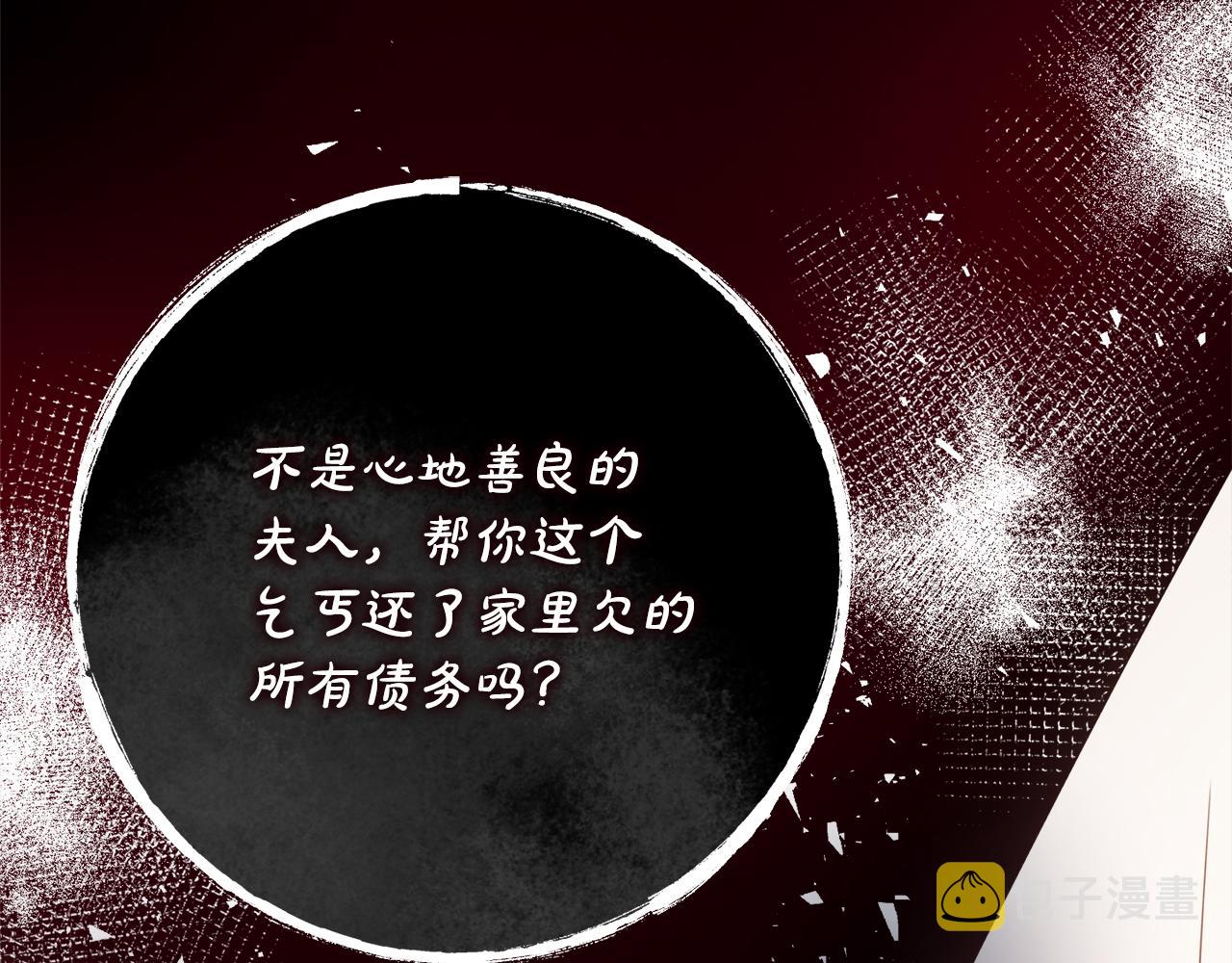 第25话 冷战133