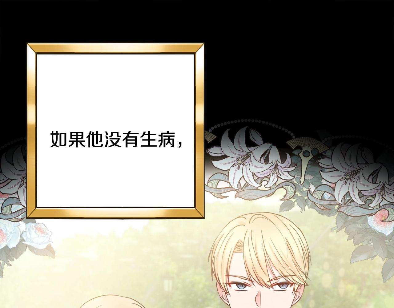 第15话 捉弄恶婆婆119