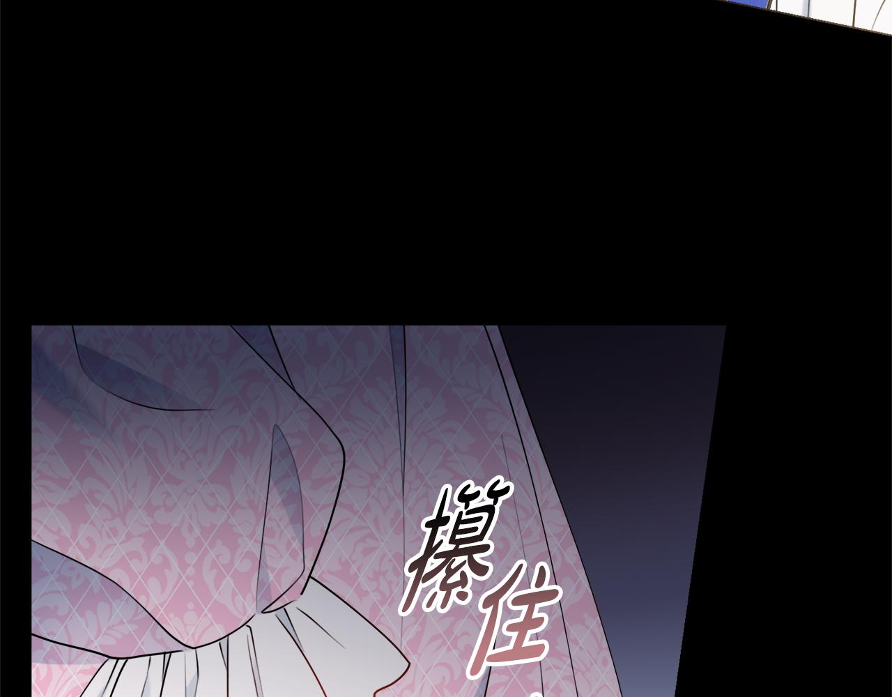 第50话 意外的拥抱129
