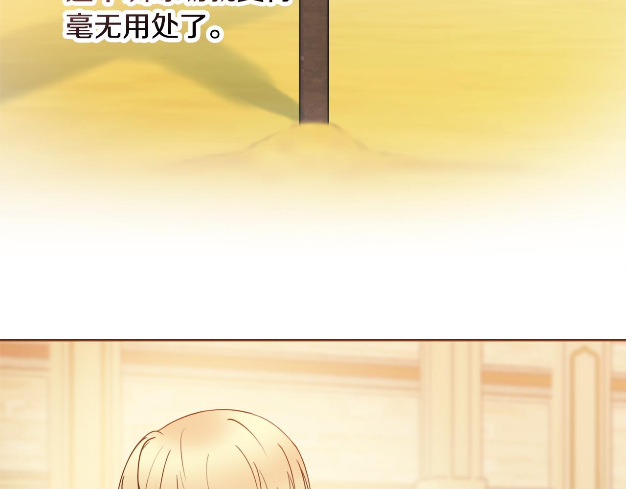第44话 怀孕了?21