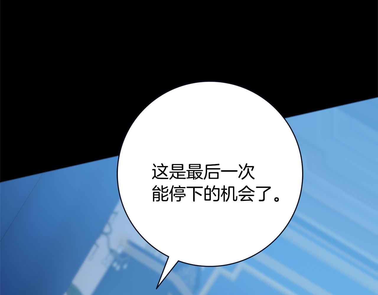 第29话 假戏真做63