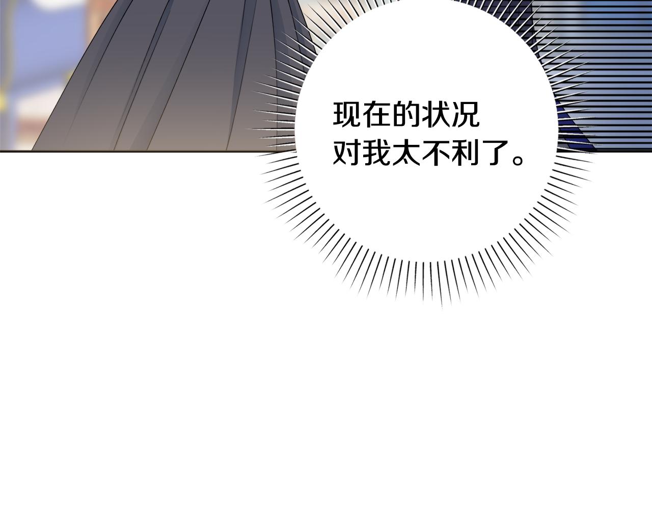 第一季完结篇 反被诬陷154