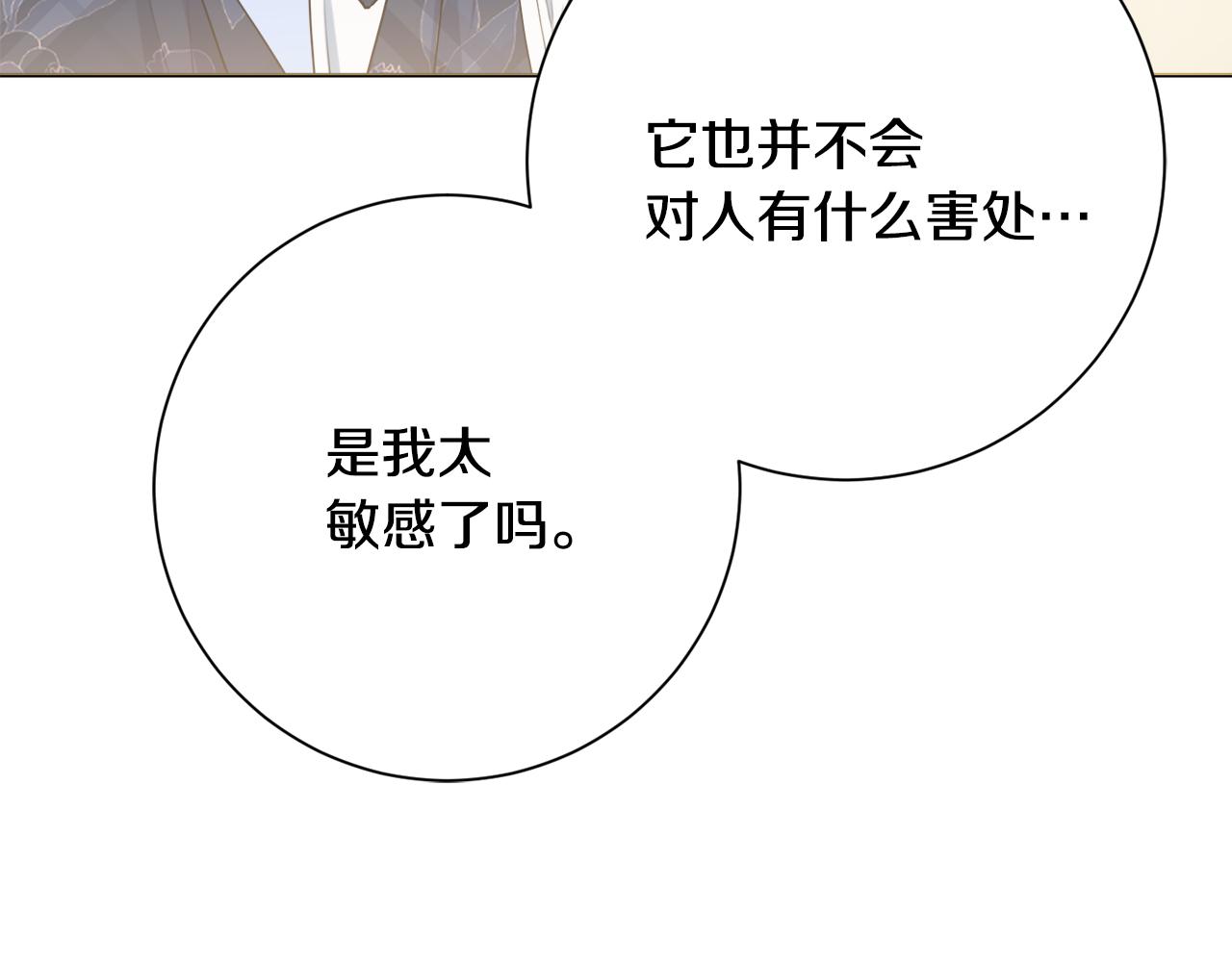 第59话 谁的阴谋148