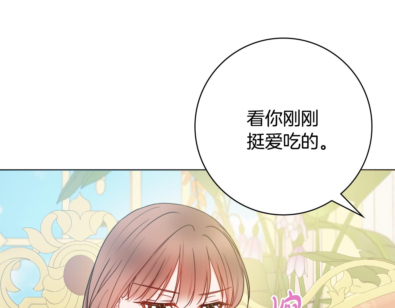 第38话甜蜜约会122