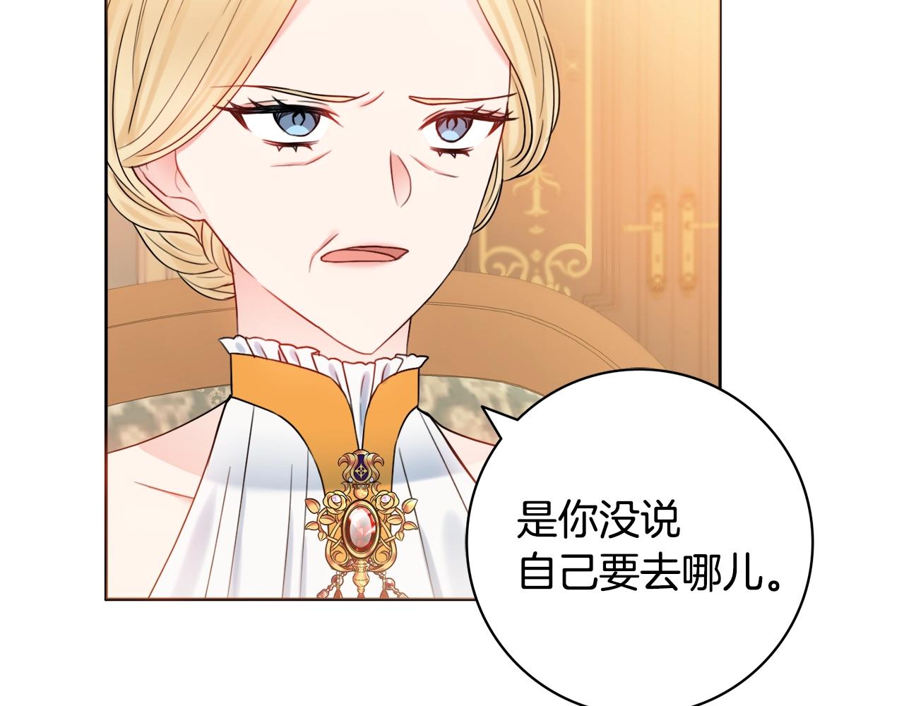 第15话 捉弄恶婆婆25
