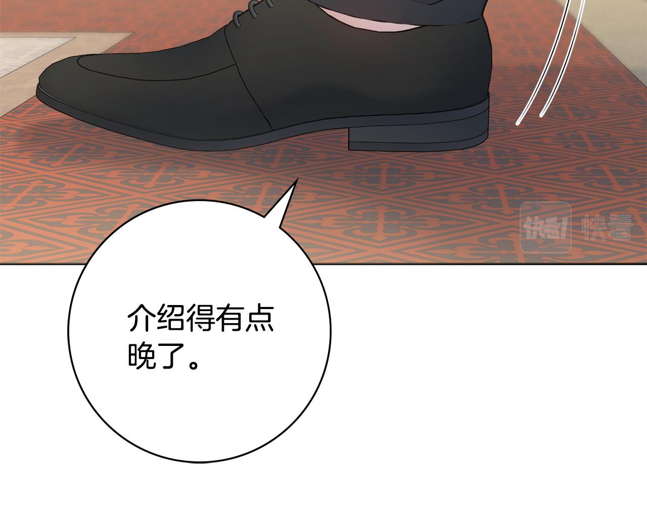 第52话 公爵护妻134