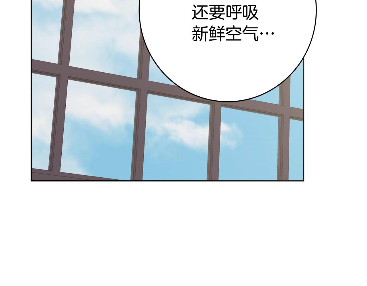 第7话 老公服软？45