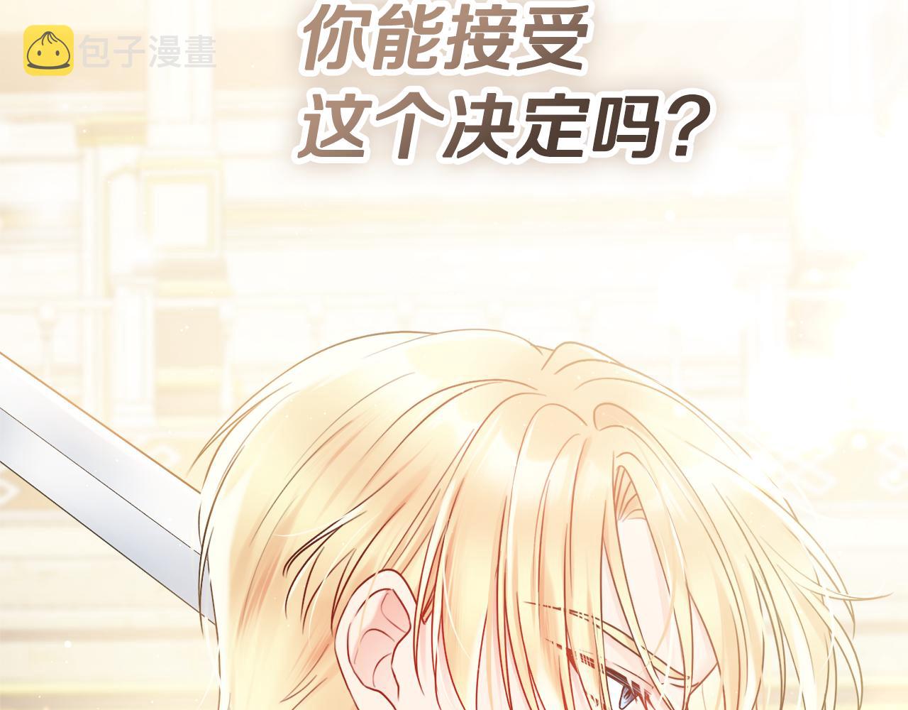 第43话 双重刁难151