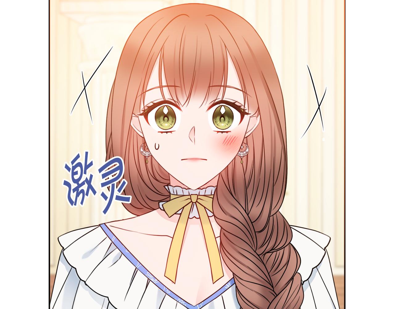 第41话宠妻公爵16