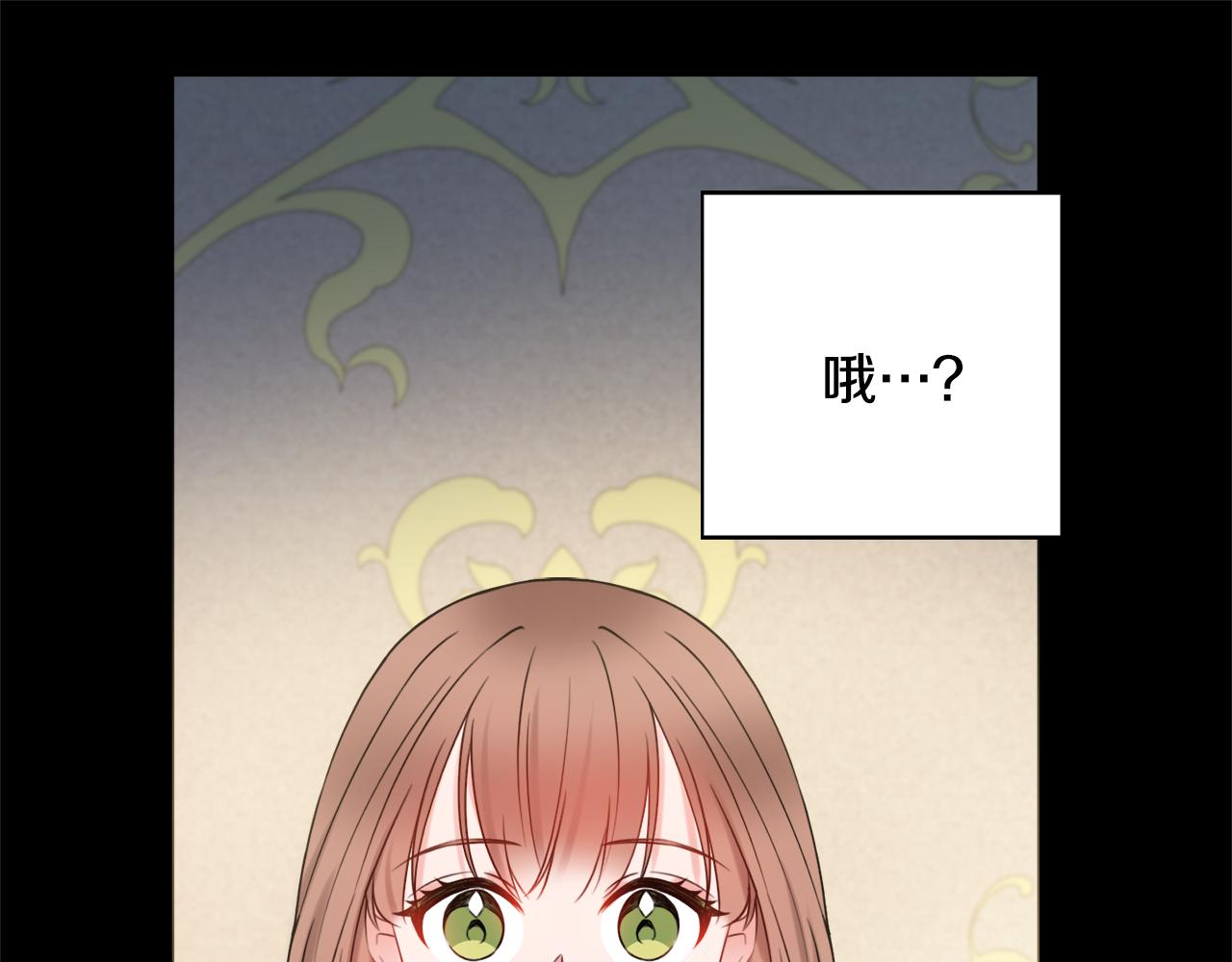 第19话 救美47