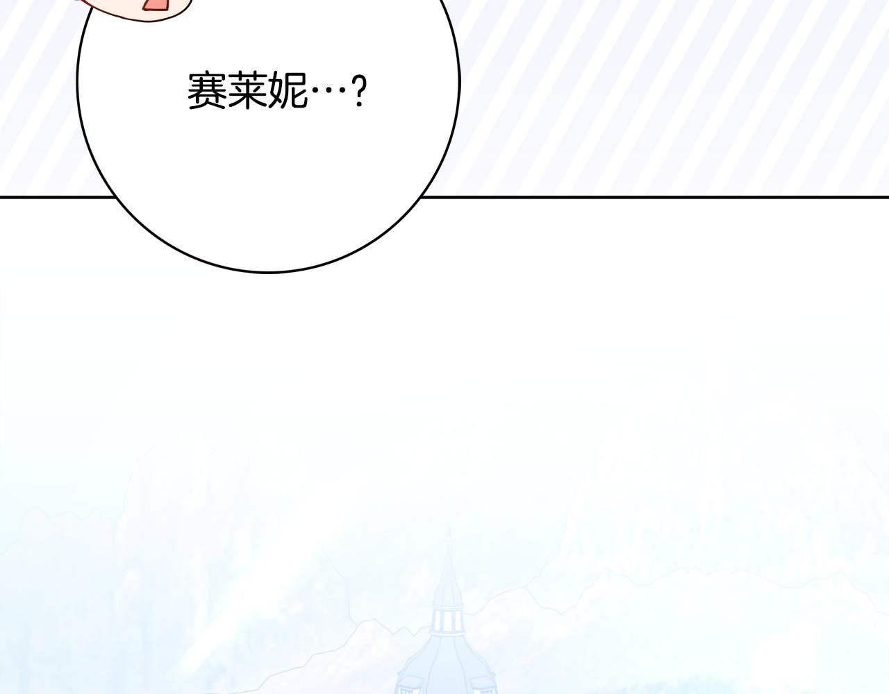 第一季完结篇 反被诬陷102