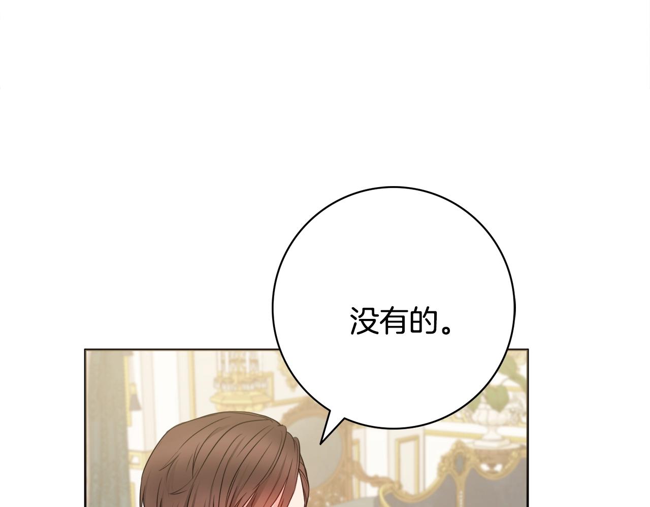 第9话 这恩爱太秀了~142