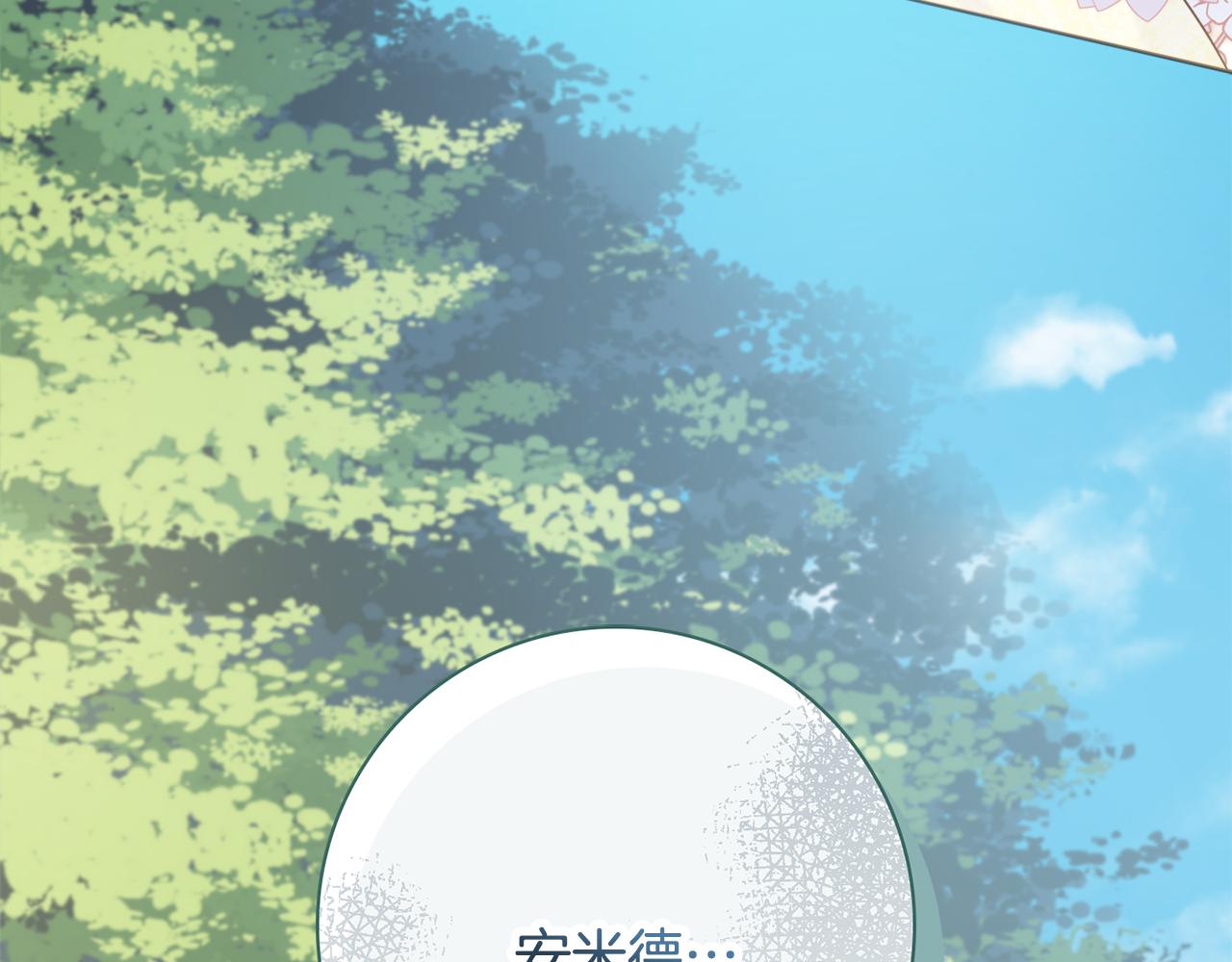 第34话窃喜56