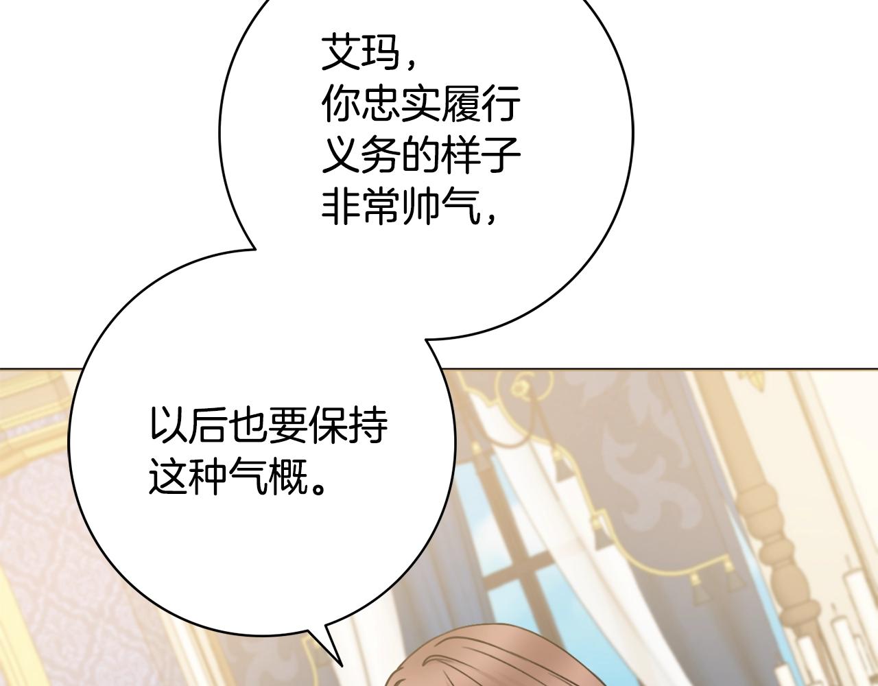 第10话 改造厨房130