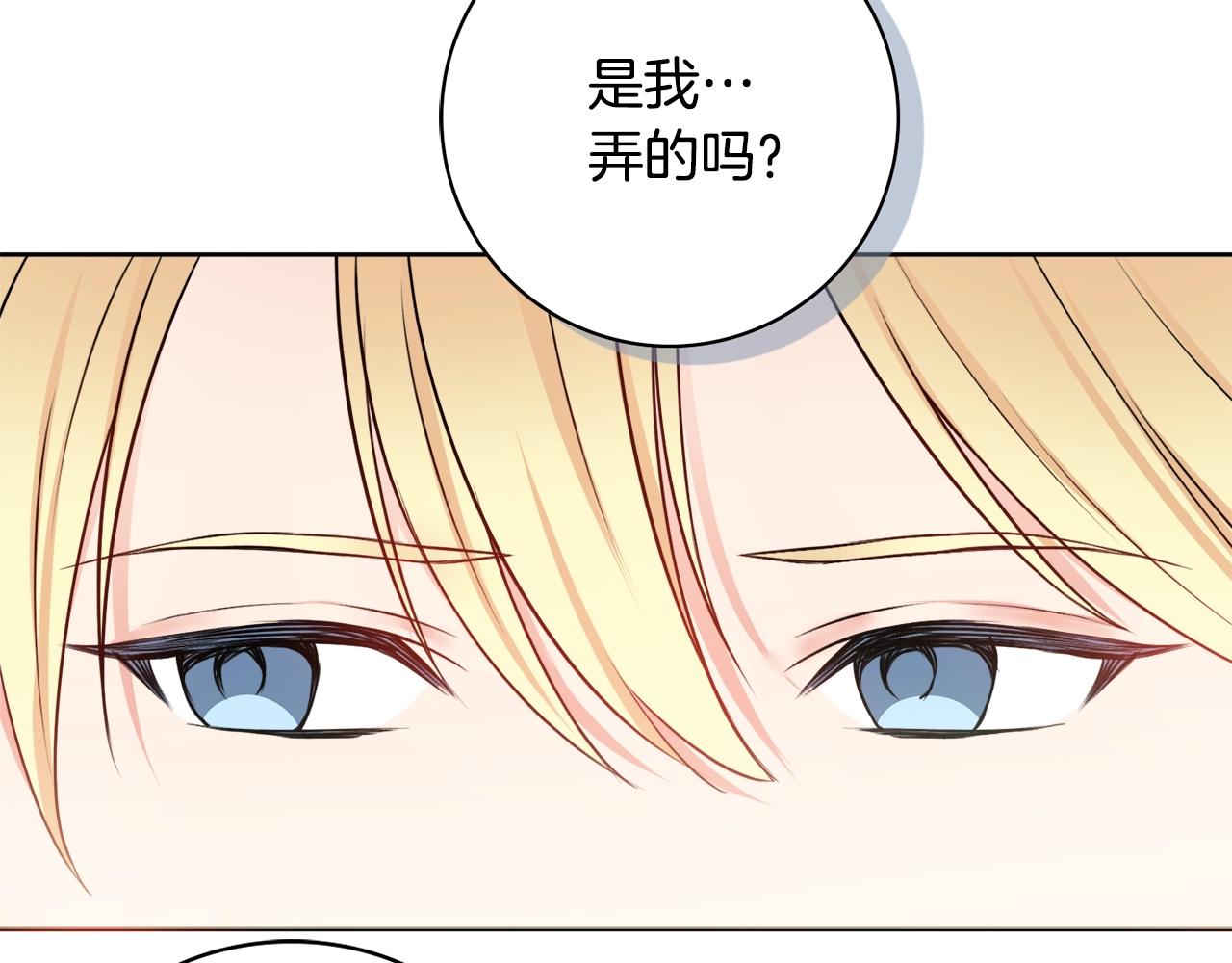 第7话 老公服软？83