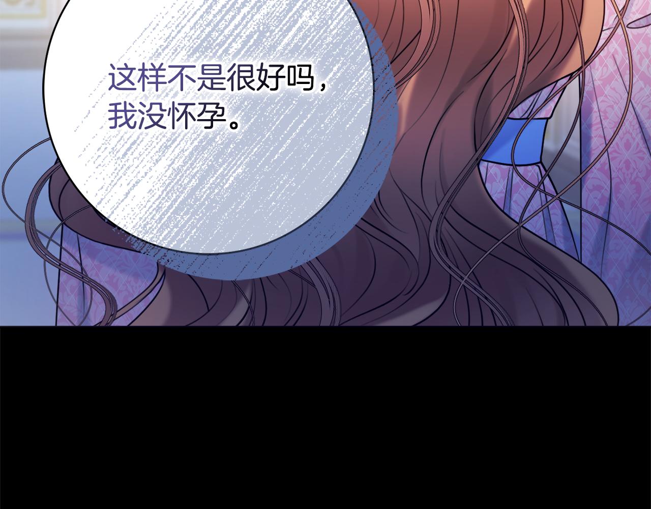 第51话 误会19