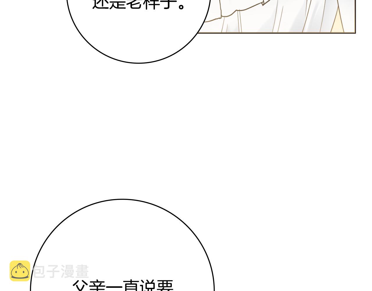 第43话 双重刁难19
