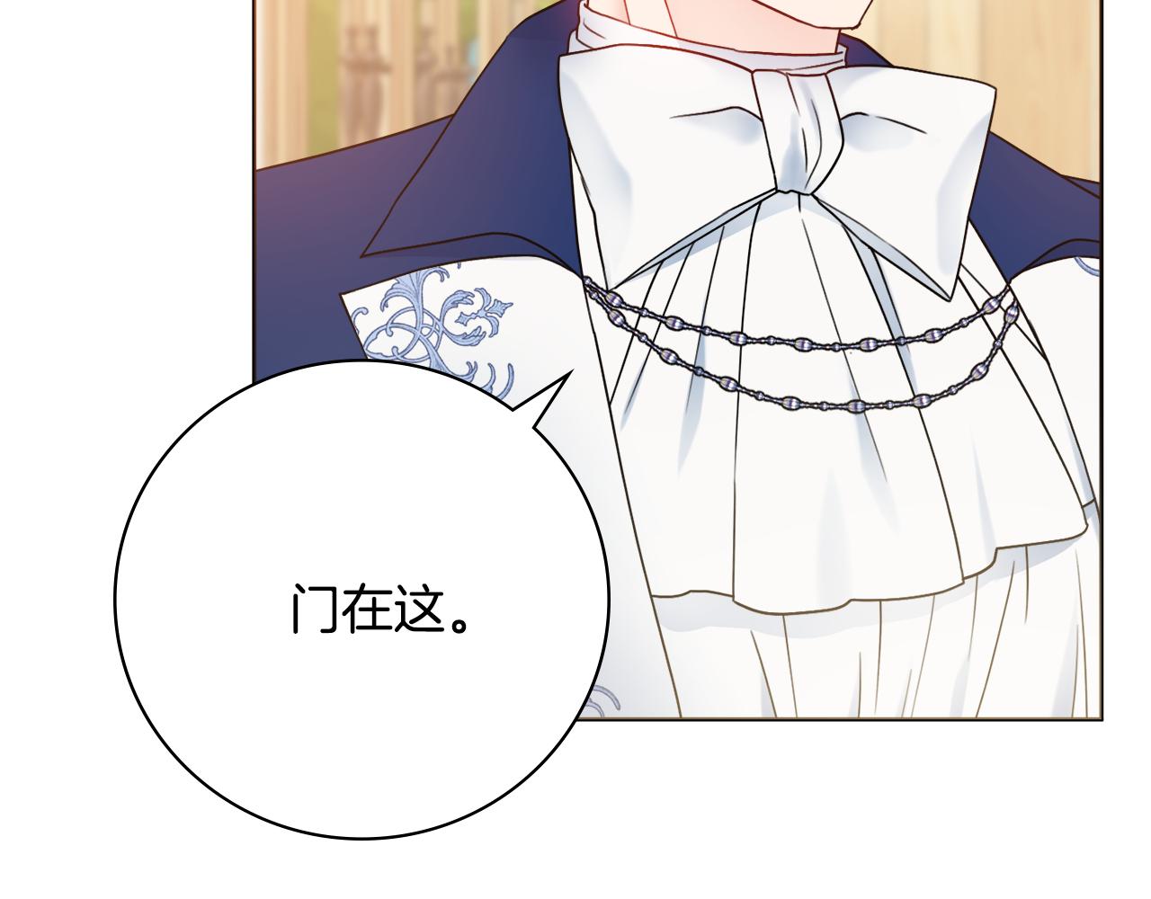 第40话感情升温157