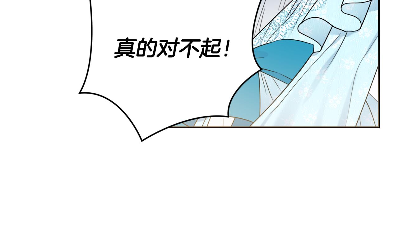 第28话 证明88