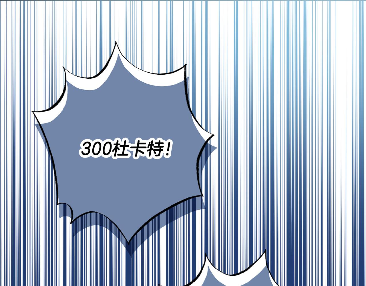 第36话一掷千金12