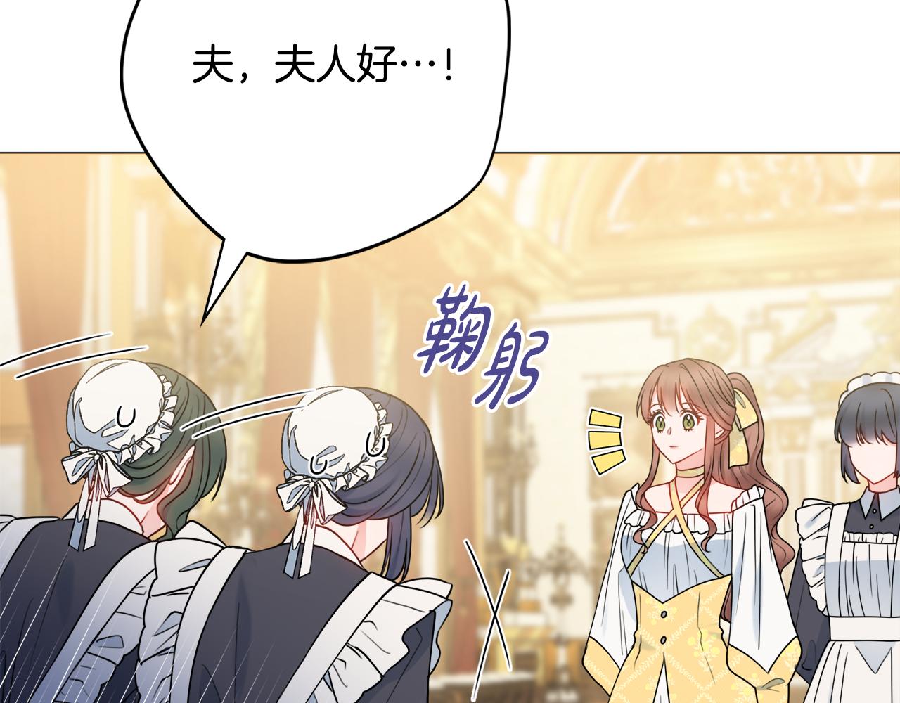 第54话 整顿134