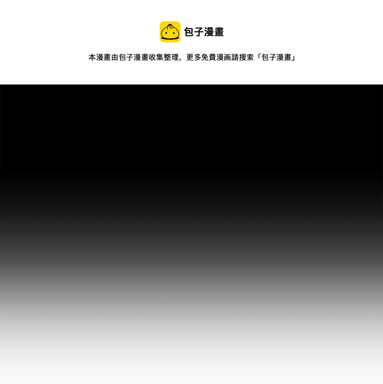 第12话 遇蛇！120