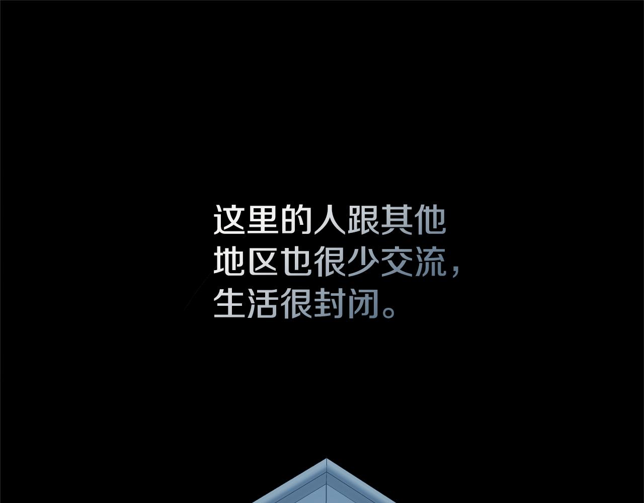 第54话 整顿22