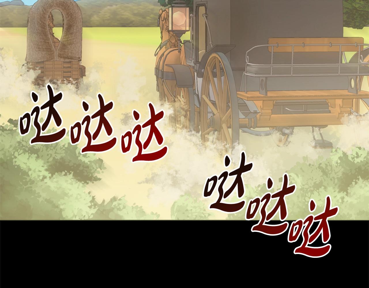第13话 反派浮出？107