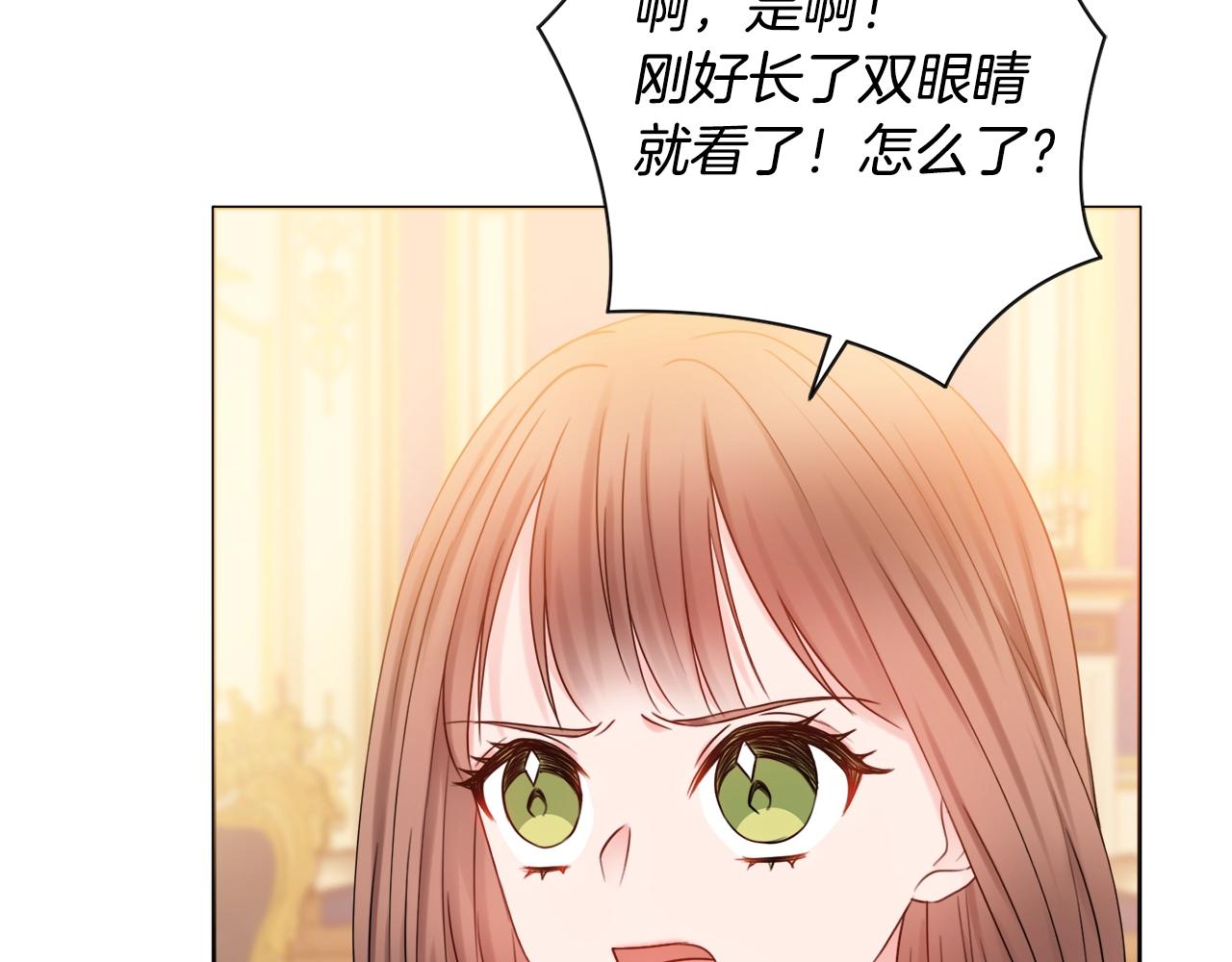 第15话 捉弄恶婆婆103