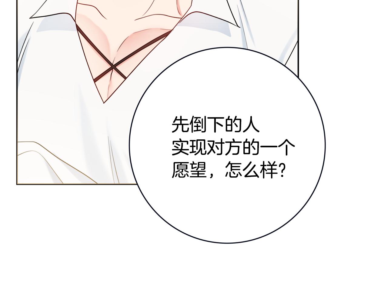 第28话 证明27