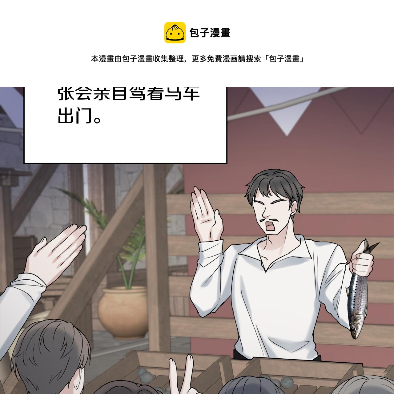 第18话 毒蛇110