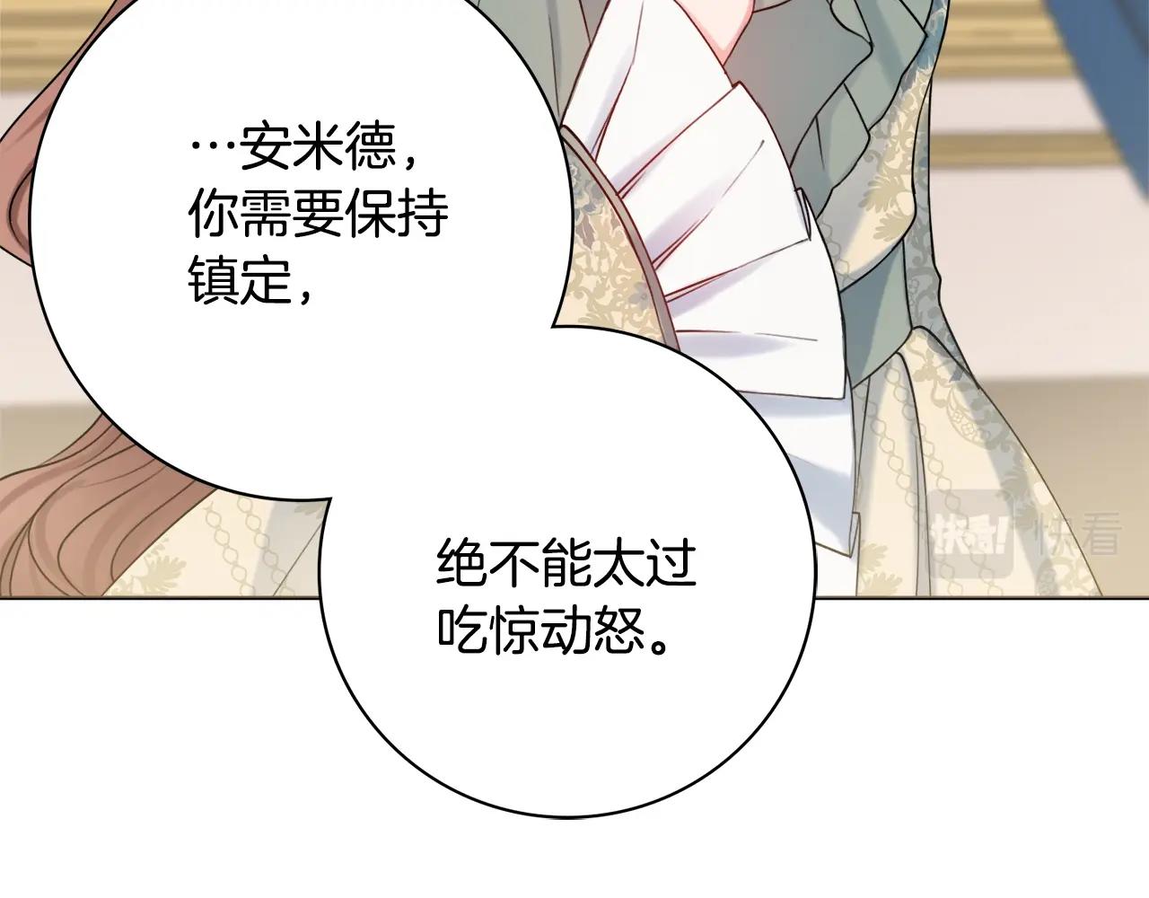 第2话 老公，喝药了~27