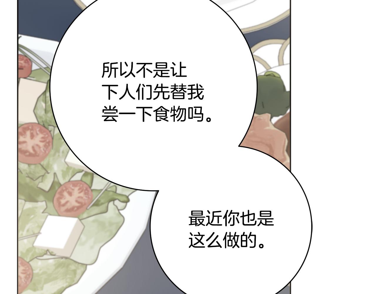 第27话 求和24
