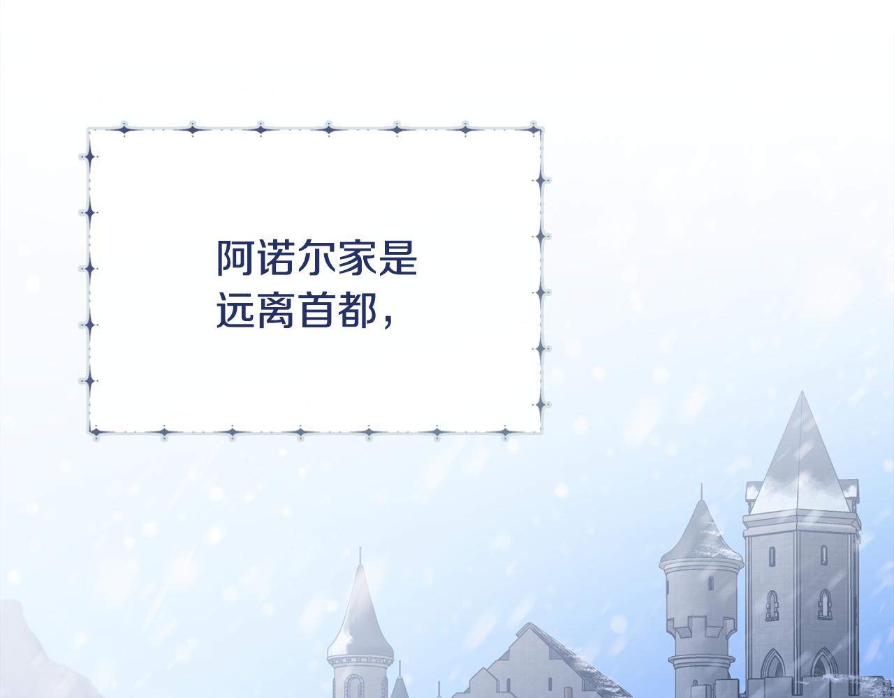 第54话 整顿17