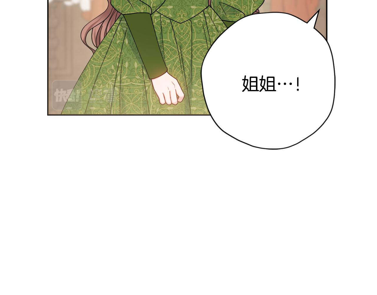 第53话 撑腰74