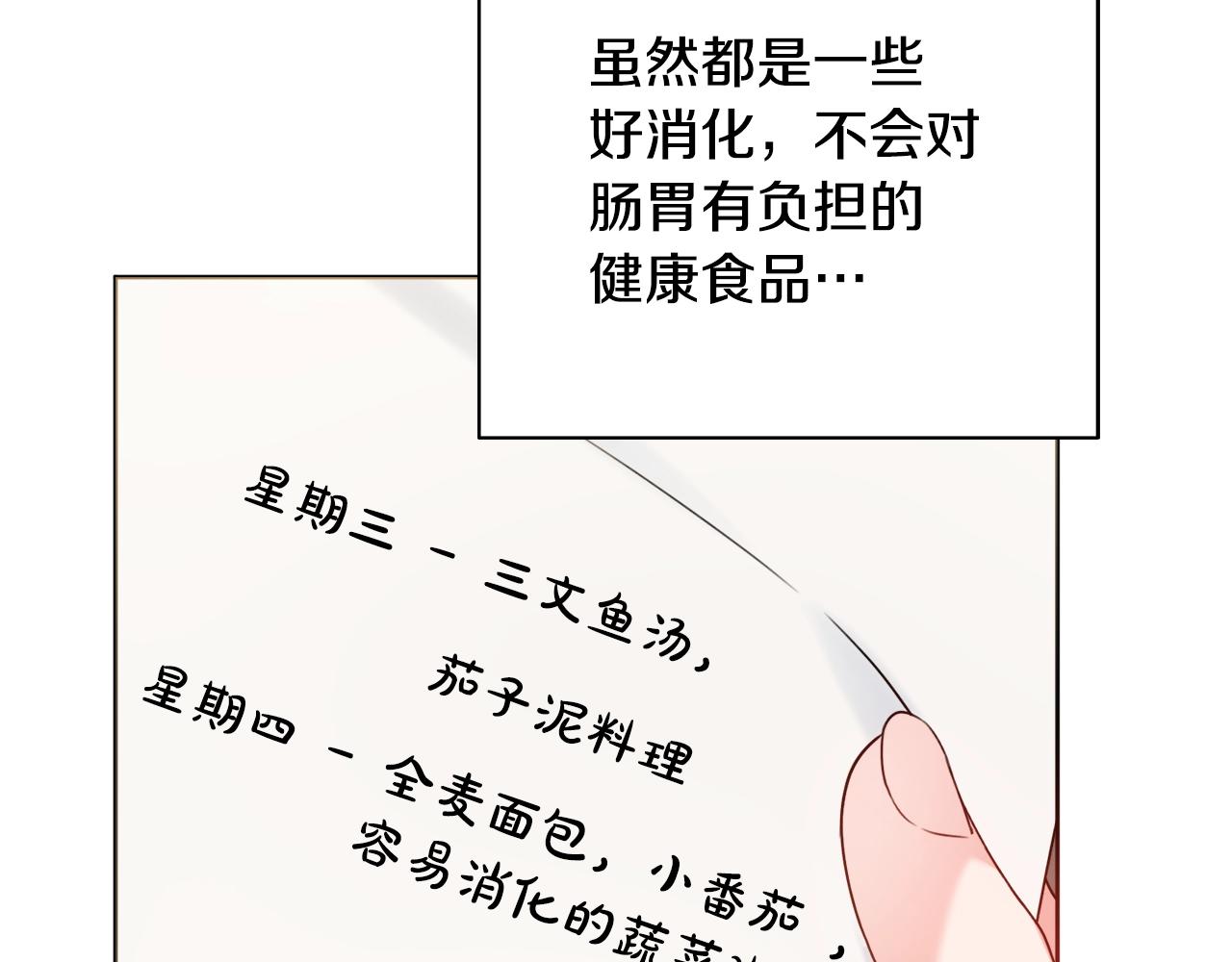 第10话 改造厨房38