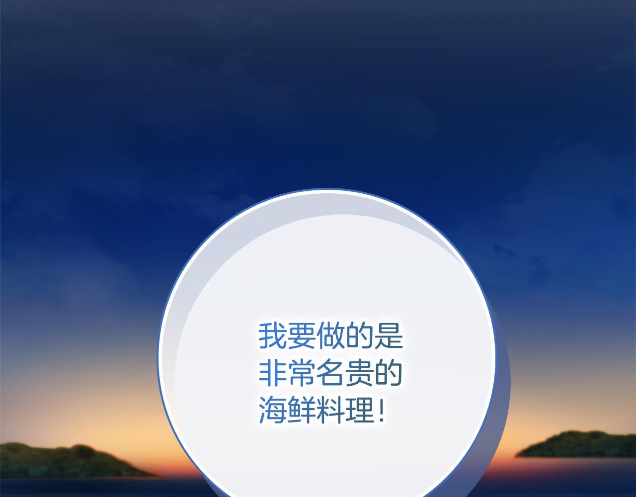 第35话感情升温114