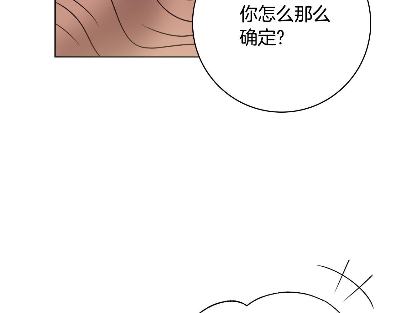 第41话宠妻公爵92